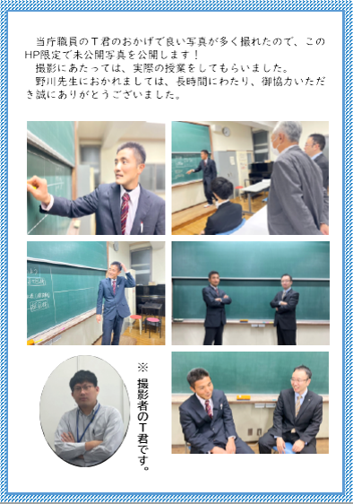 サブイベント用パネルのメイキング画像